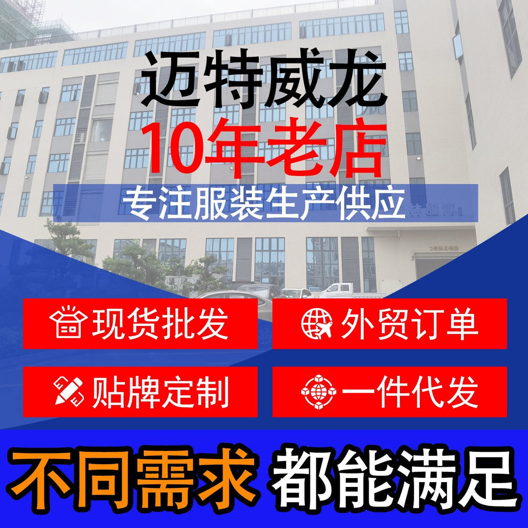 Men&